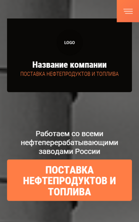 Мобильная версия дизайна № 91479