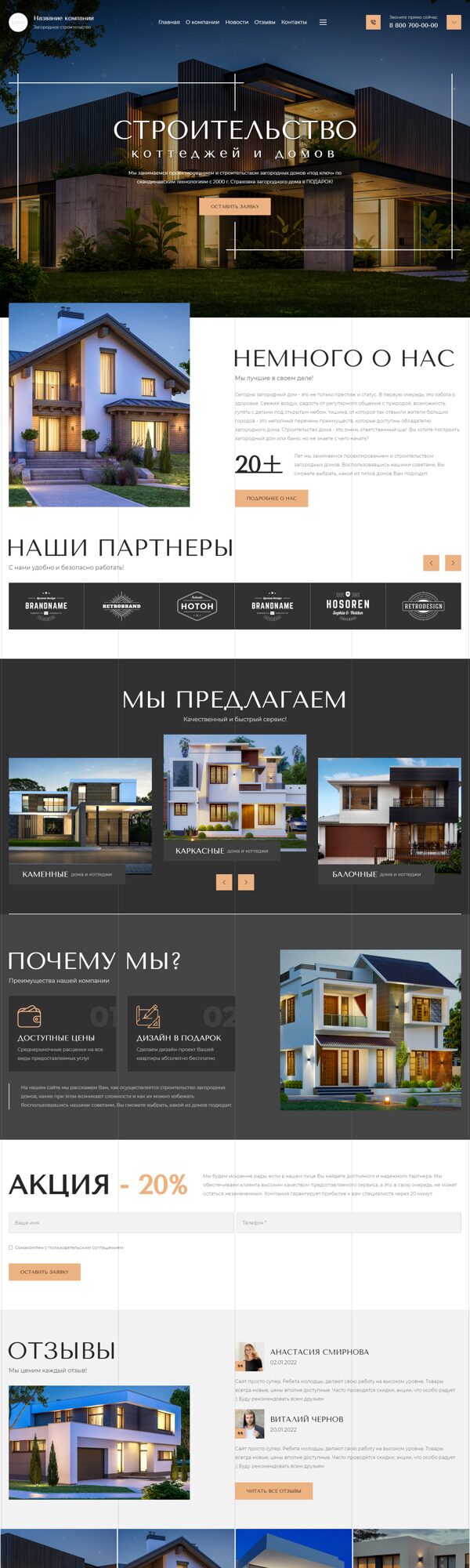 Дизайн № 91253