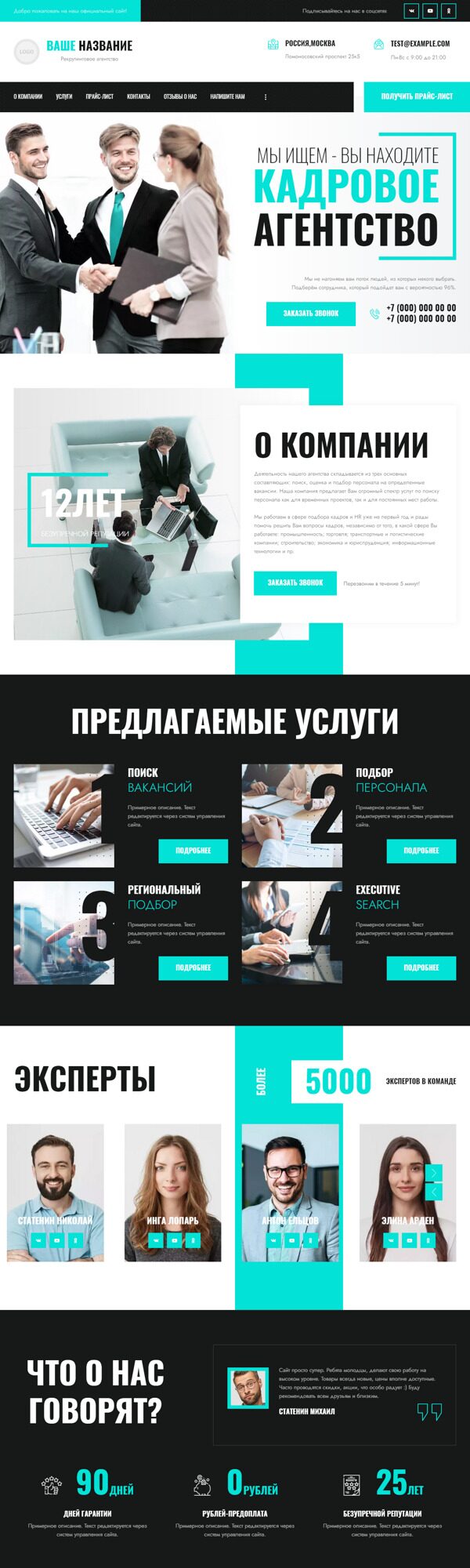 Дизайн № 91288