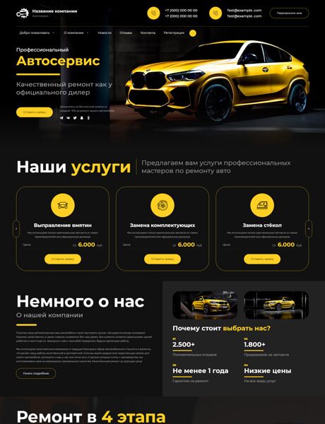 Дизайн № 91433