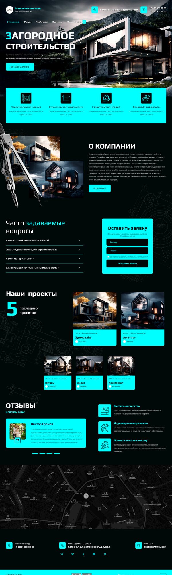 Дизайн № 91309