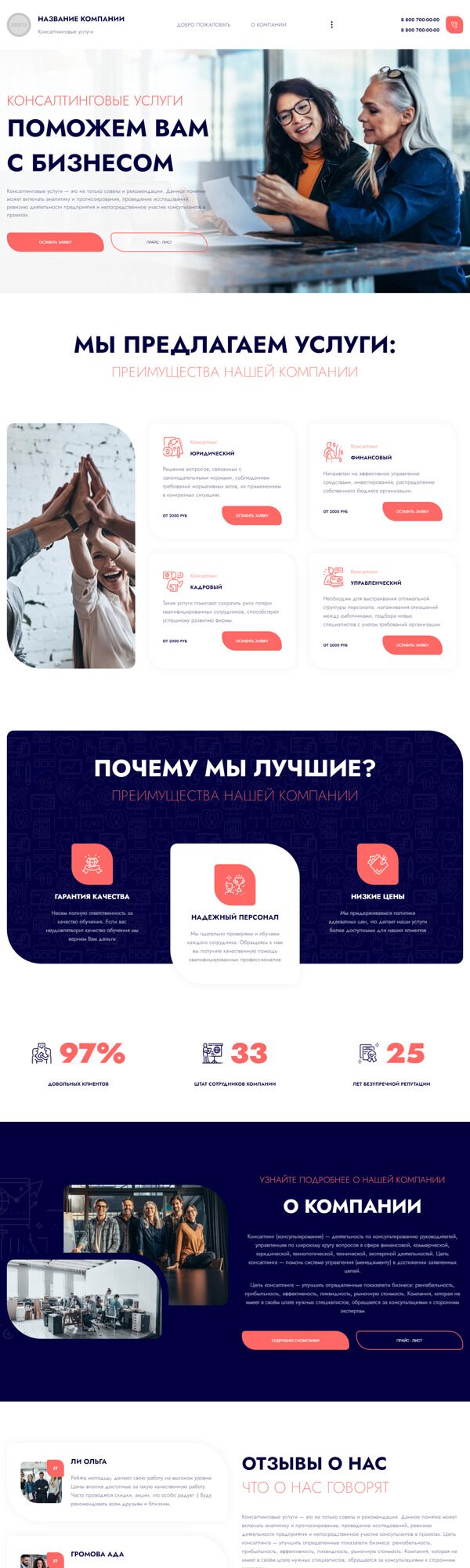 Дизайн № 91371