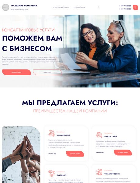 Дизайн № 91371