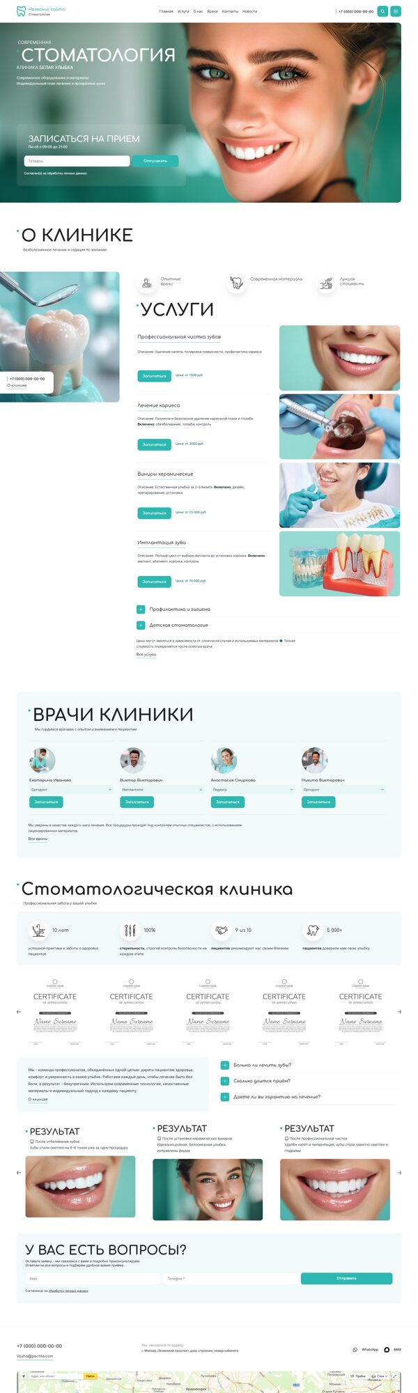 Дизайн № 91463