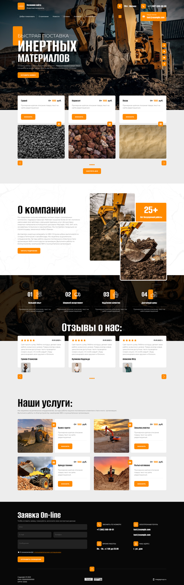 Дизайн № 91518