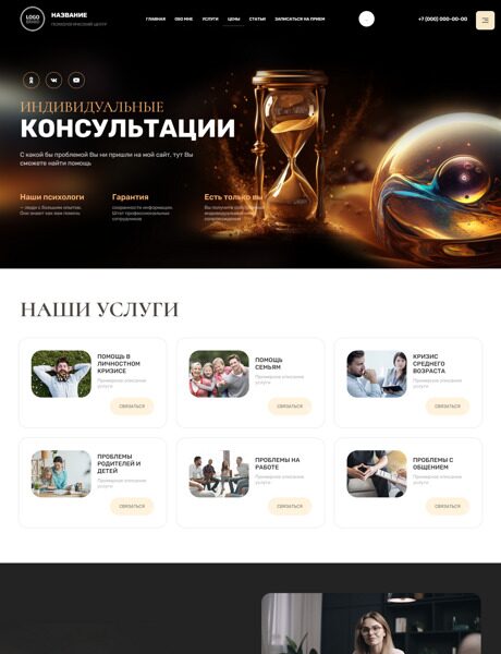 Дизайн № 91598