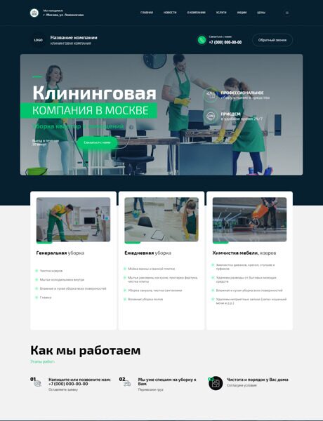 Дизайн № 91500