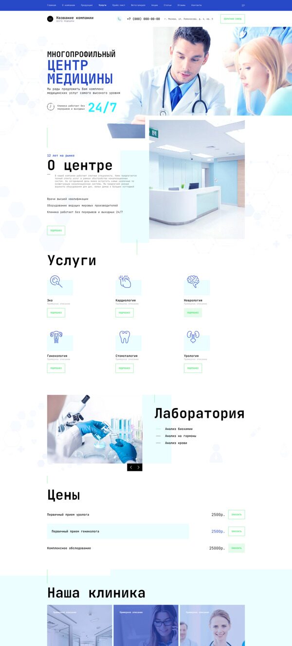 Дизайн № 91544