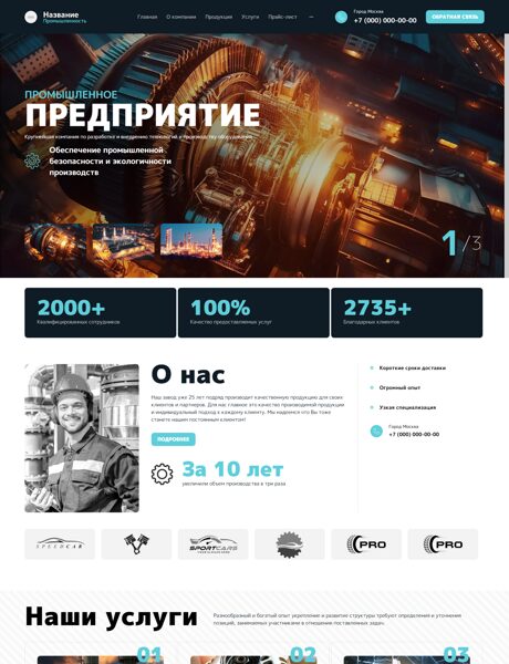 Дизайн № 91534