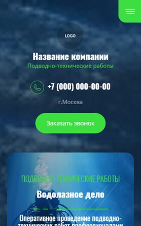 Готовый Сайт-Бизнес № 4863320 - Подводно-технические работы (Мобильная версия)