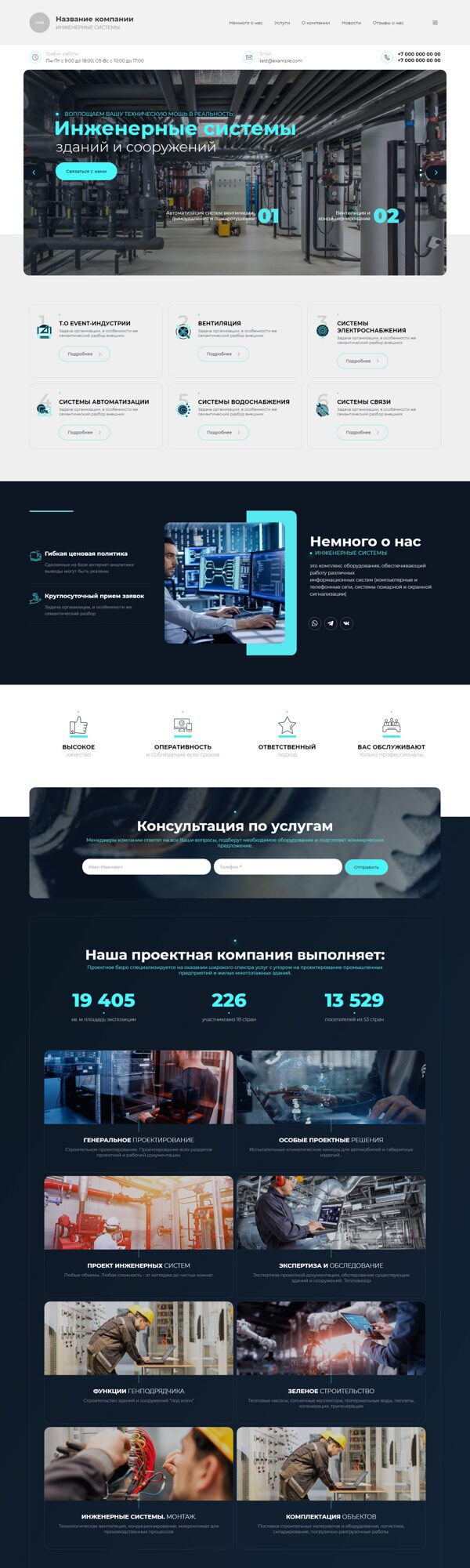 Дизайн № 91590