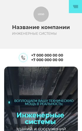 Мобильная версия дизайна № 91590