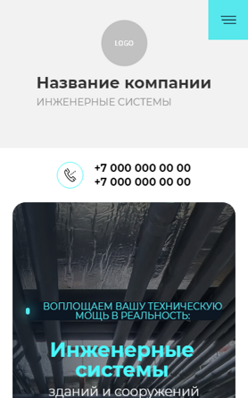 Мобильная версия дизайна № 91590