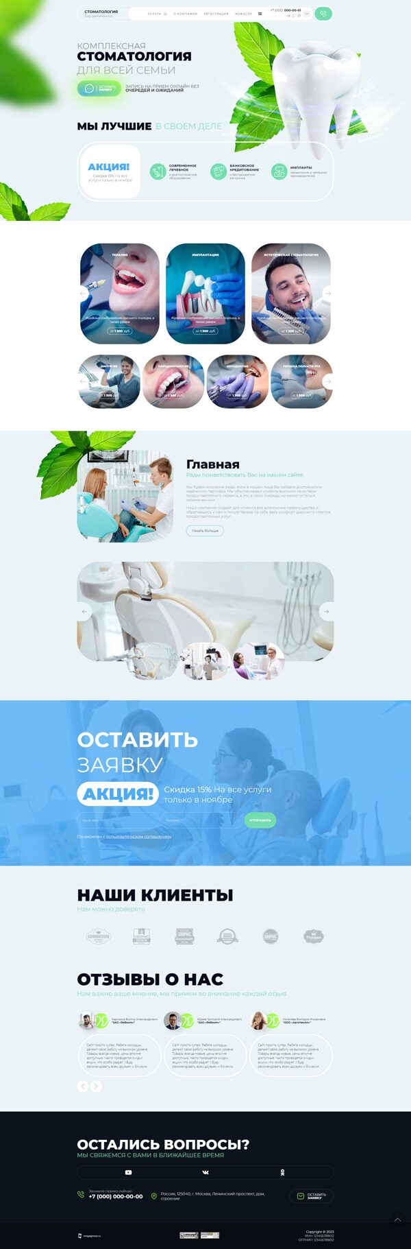 Дизайн № 91584