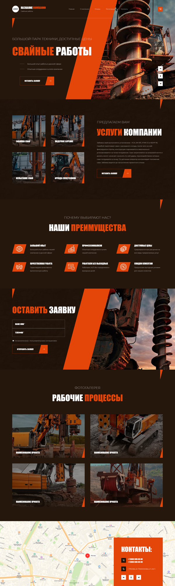 Дизайн № 91508
