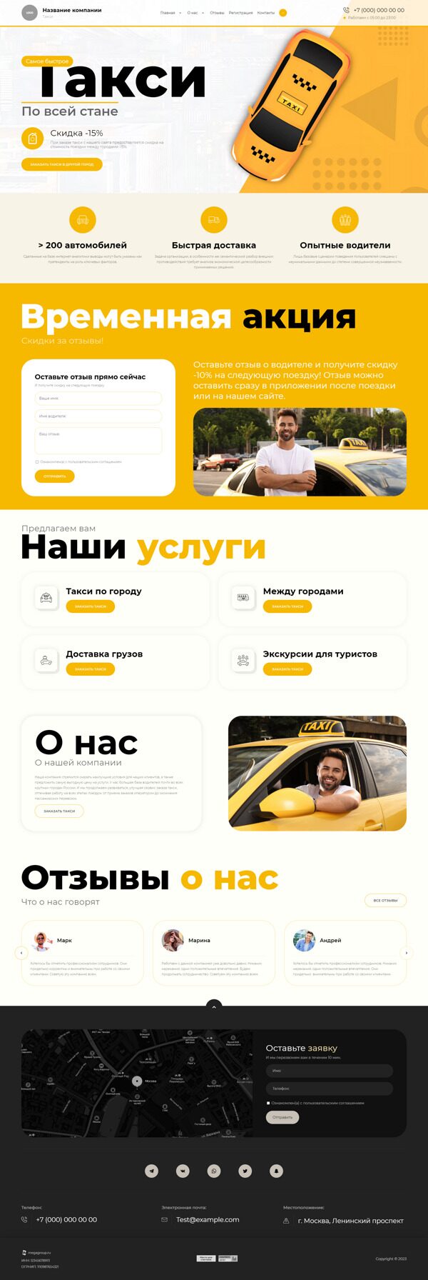 Дизайн № 91571