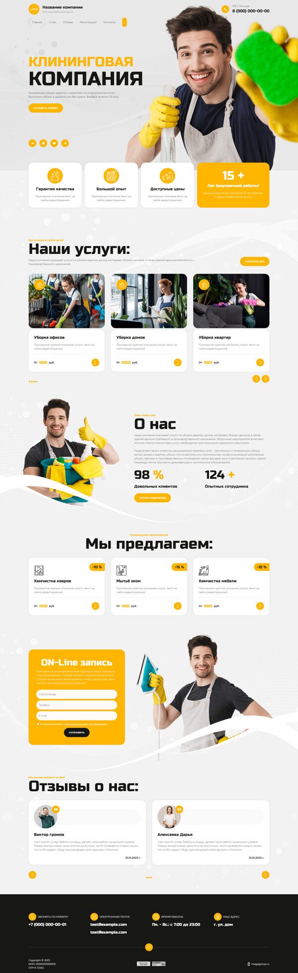 Дизайн № 91529