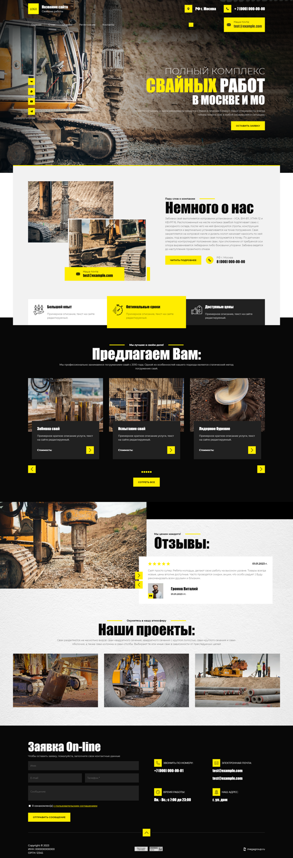 Дизайн № 91528