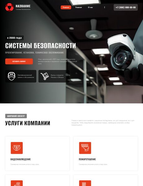 Дизайн № 91617