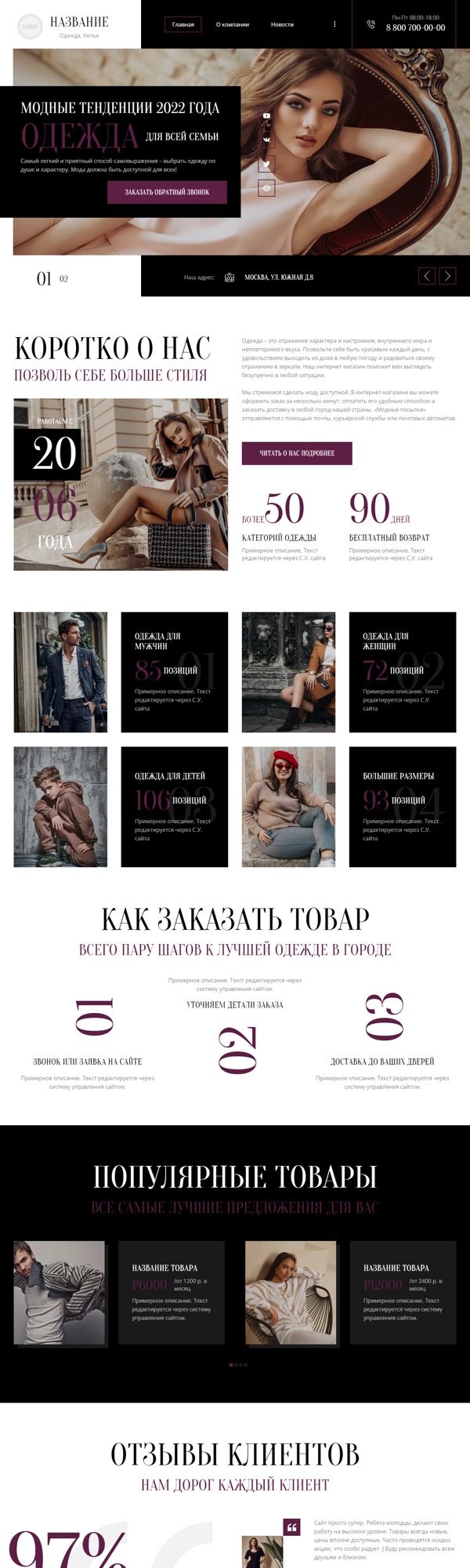Дизайн № 91599
