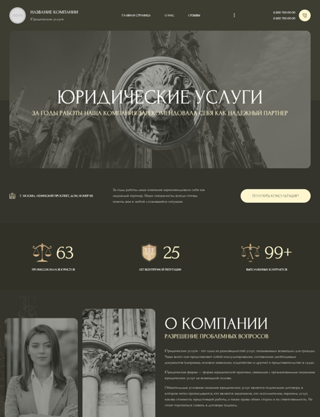 Дизайн № 91602