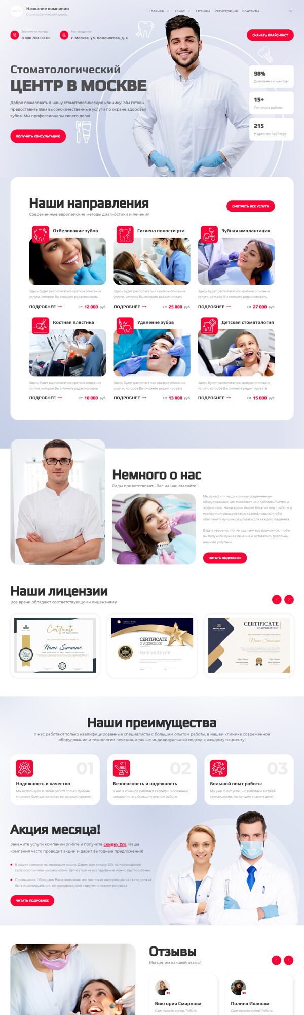 Дизайн № 91694