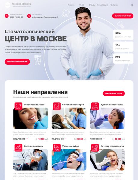 Дизайн № 91694