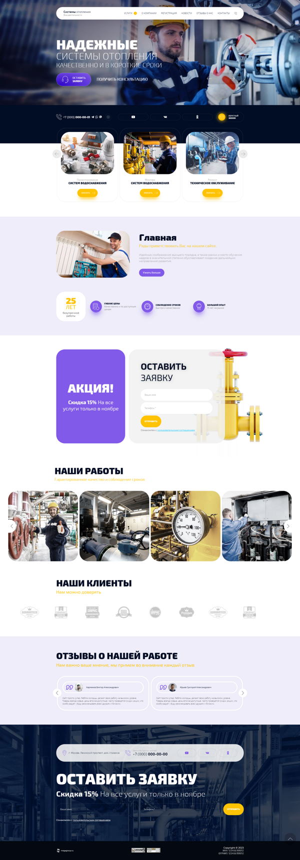 Дизайн № 91777