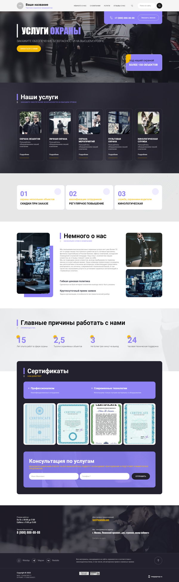 Дизайн № 91722