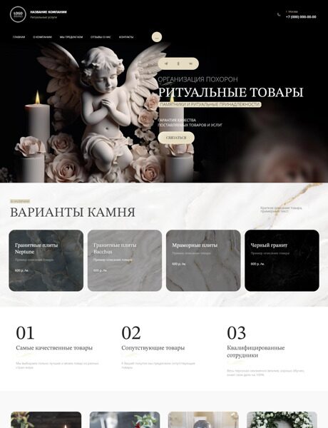 Дизайн № 91834