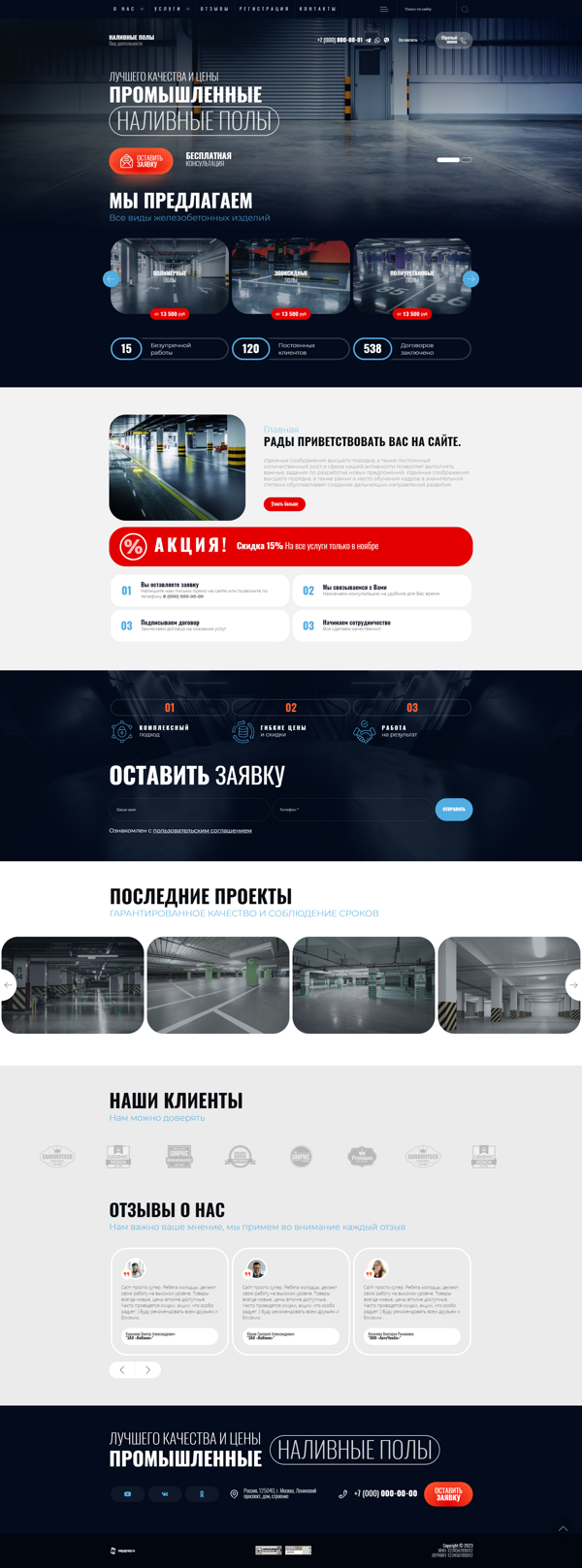 Дизайн № 91801
