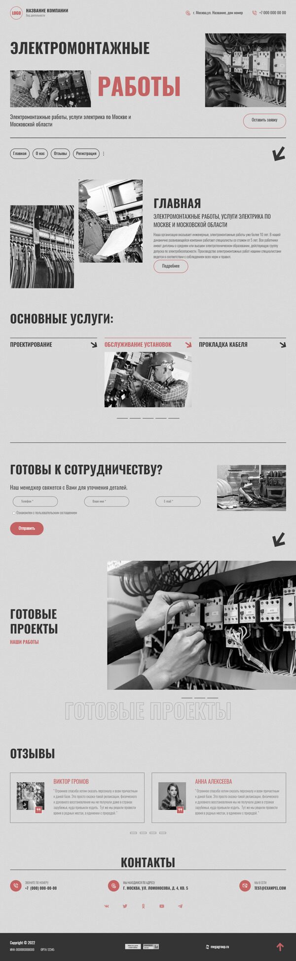Дизайн № 91695