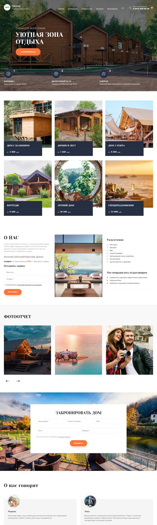 Дизайн № 91681