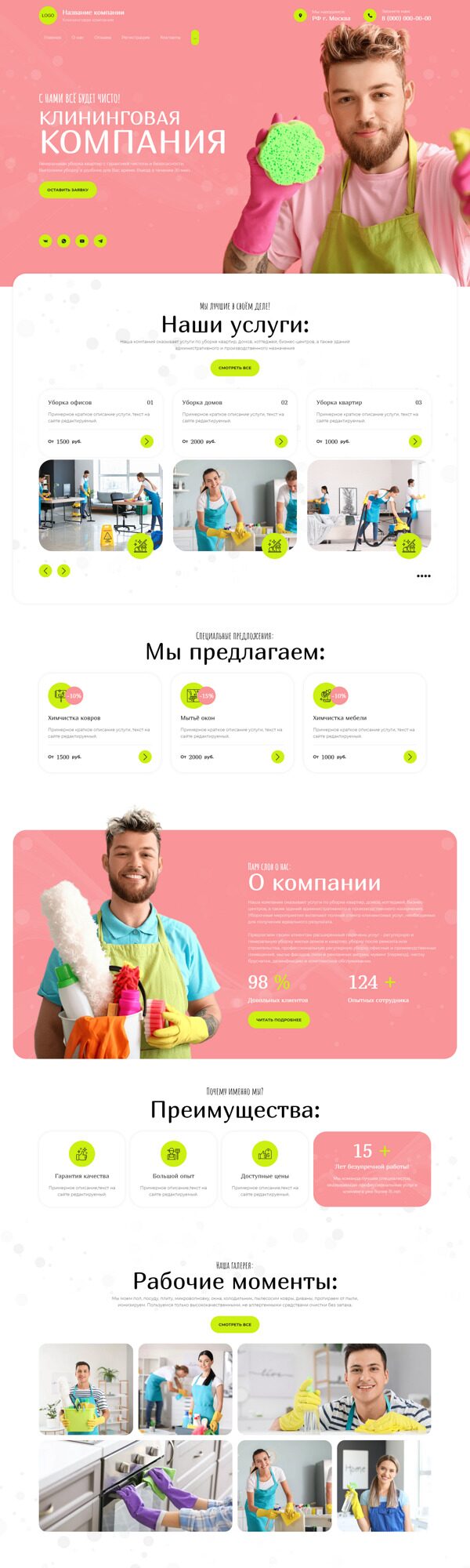 Дизайн № 91845
