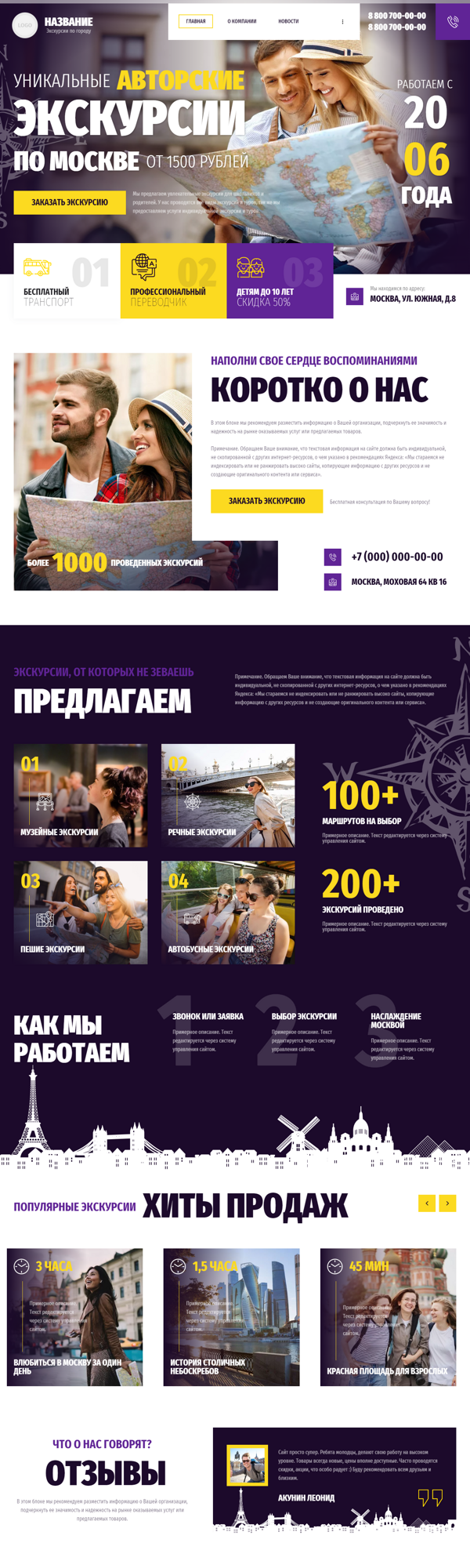 Дизайн № 91817