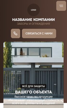 Мобильная версия дизайна № 103950