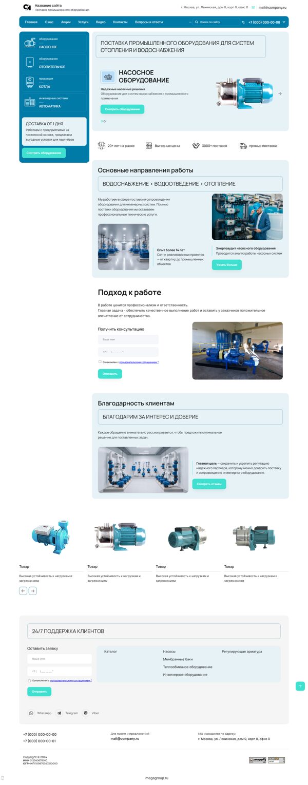 Дизайн № 104771