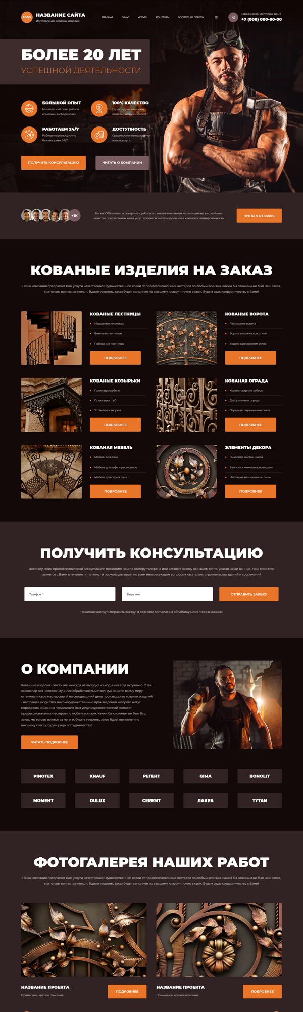 Дизайн № 104081