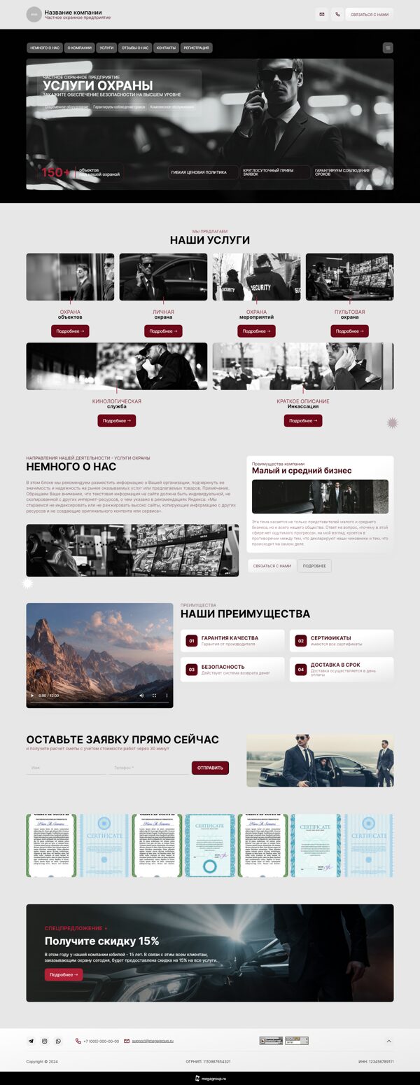 Дизайн № 104236