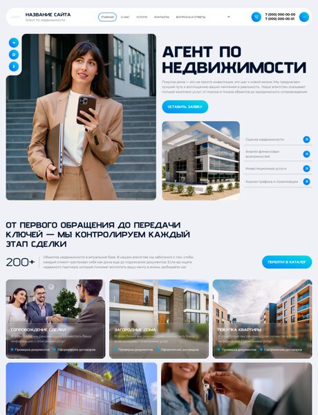 Дизайн № 104682