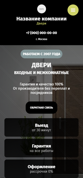 Мобильная версия дизайна № 92063