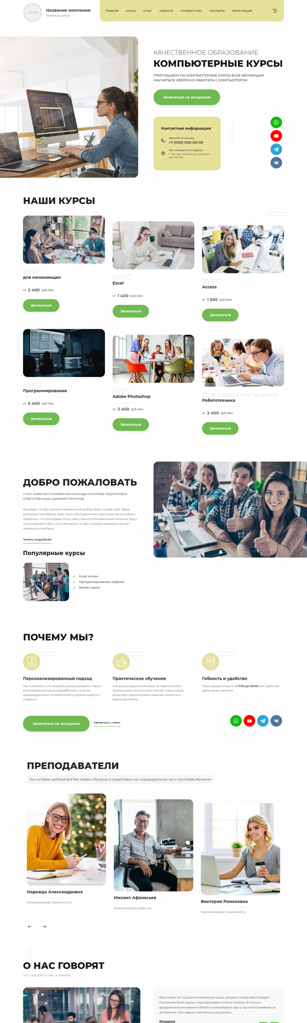 Дизайн № 92000