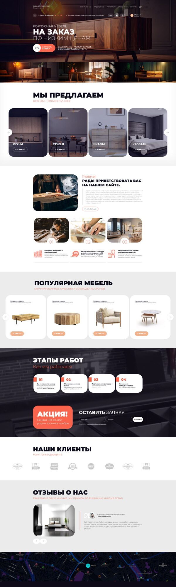 Дизайн № 92065