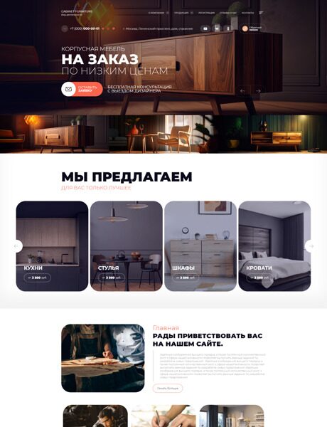 Дизайн № 92065