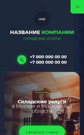 Мобильная версия дизайна № 92304