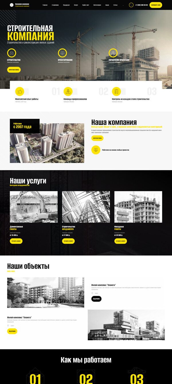 Дизайн № 92185
