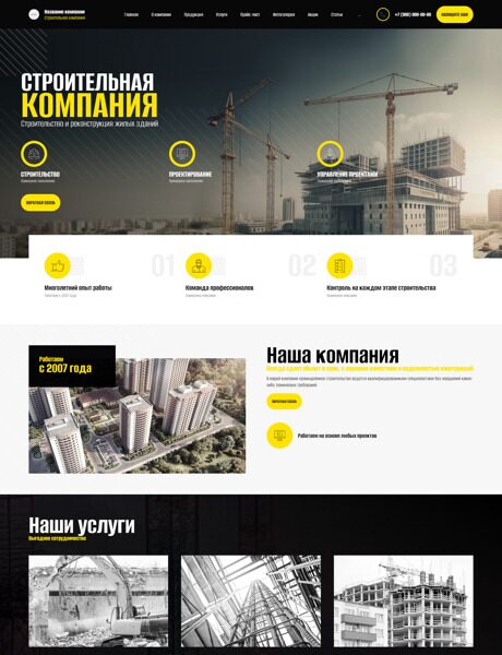 Дизайн № 92185
