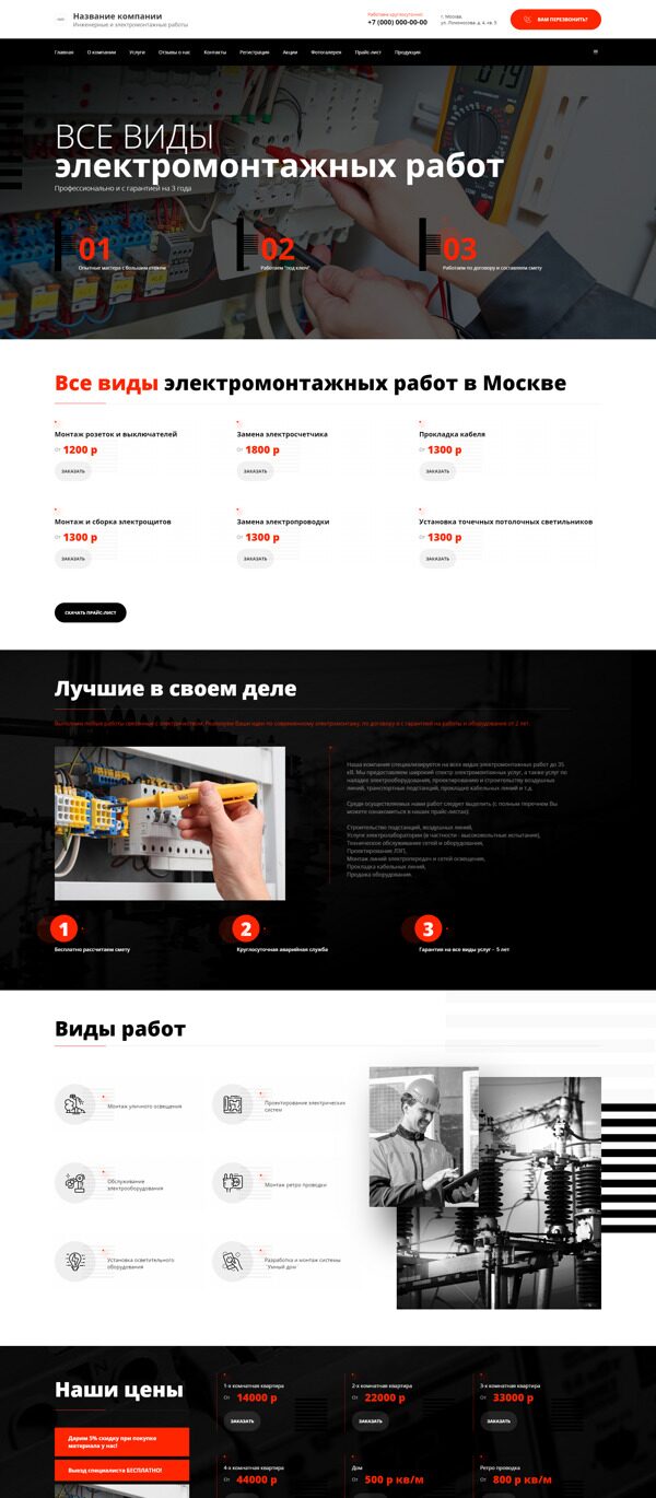 Дизайн № 92211