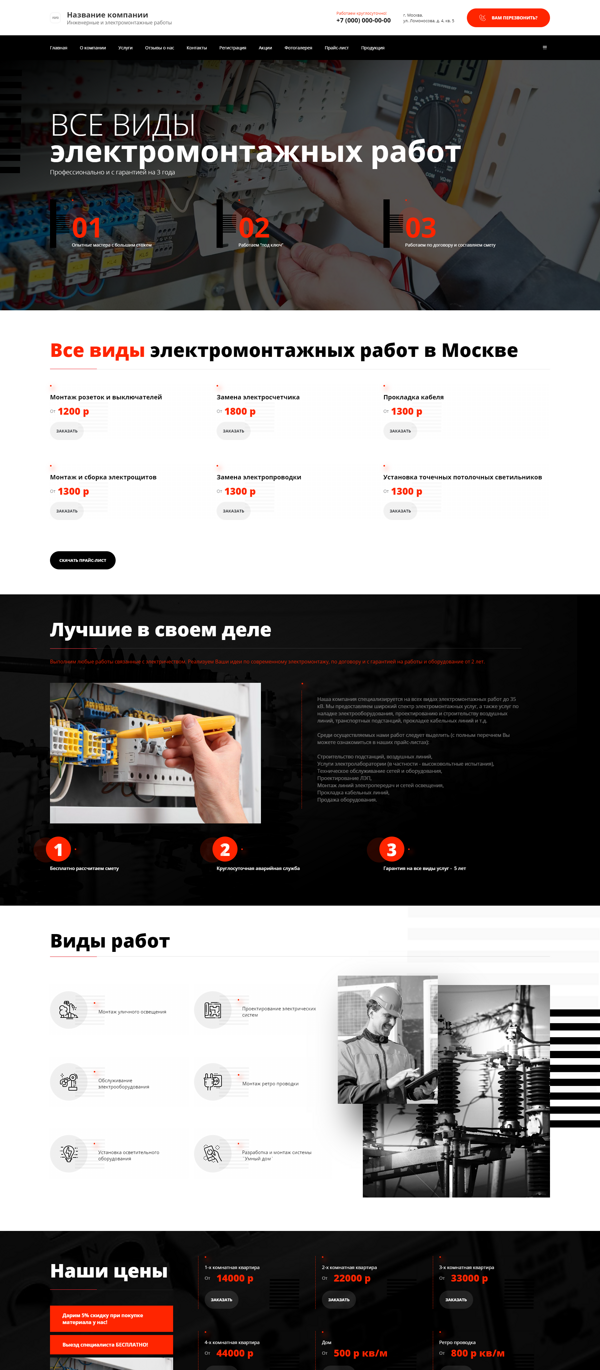 Дизайн № 92211