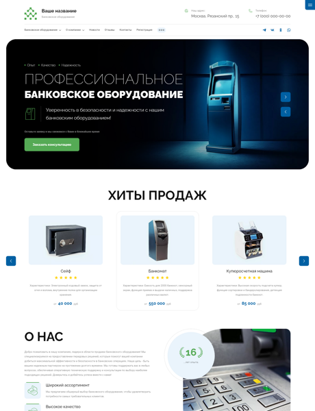 Дизайн № 92110
